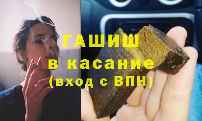 Гашиш ice o lator  Высоцк 